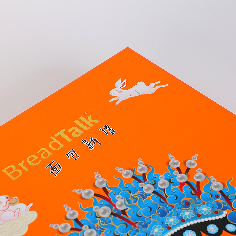 食品包裝